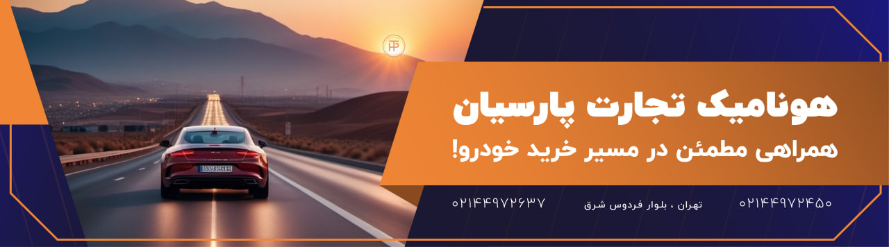 banner slogan